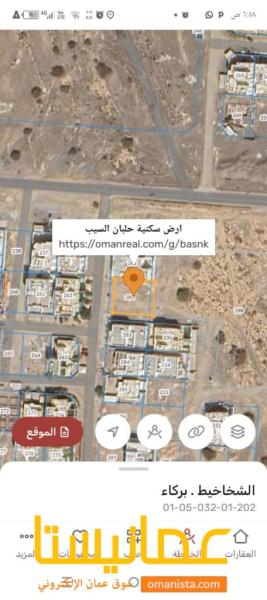 ارض سكنيه للبيع في حلبان السيب خلف الجامعة الالمانية