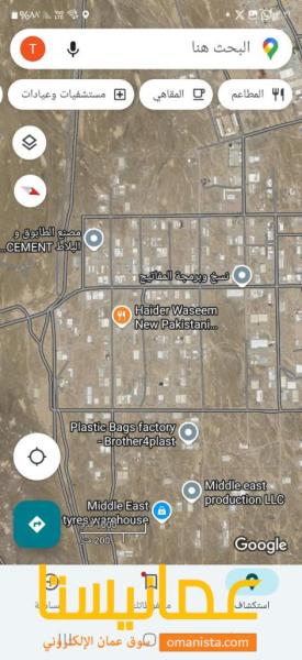 يا بلاش لحق ما تلحق أرض صناعيه فالعوهي ٤ صحار بسعر مغري