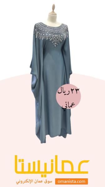 درّاعة نسائية فاخرة بتصميم عصري