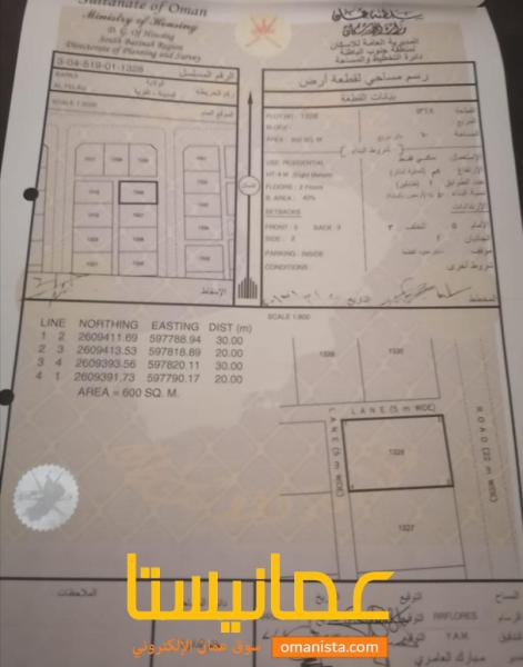 للبيع ارض سكنية في بركاء فليج معمورة سوبر كورنر مساحة كبيرة ٦٧٨ 