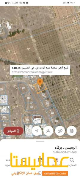 للبيع ارض سكنية شبه كورنر ممتازة في الفليج في حي الطيبين