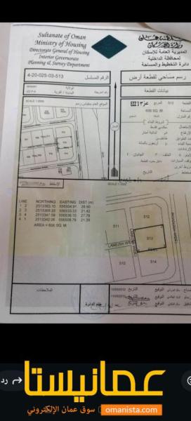 للبيغ أرض عز٣