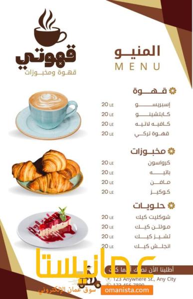 تصميم إعلانات