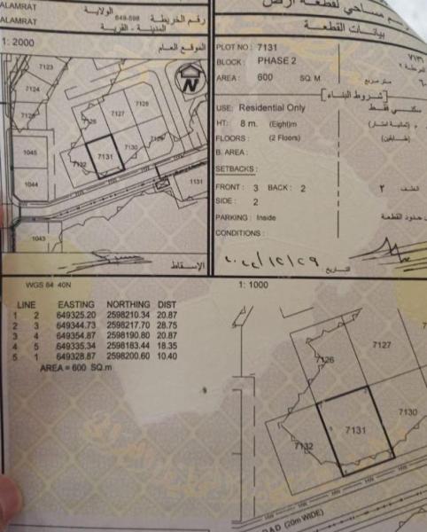 مرتفعات العامرات السابعة وسط، منازل تعال وبني