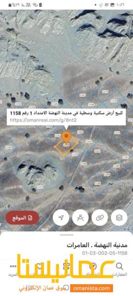 للبيع ارض سكنية وسطية في مدينة النهضة الامتداد 1 .