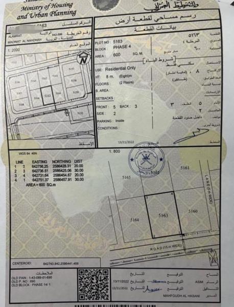 للبيع سكنية م النهضة ١٤ / ١