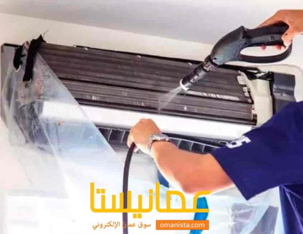 تصليح وخدمة غسالات مكيفات الهواء في مسقط