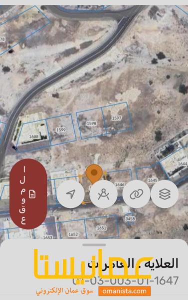 ارض في العامرات العلاية