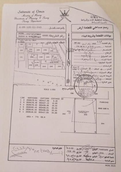 بيت في ردة البوسعيد للبيع