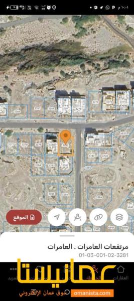 ارض سكنيه للبيع في مرتفعات العامرات الثانيه