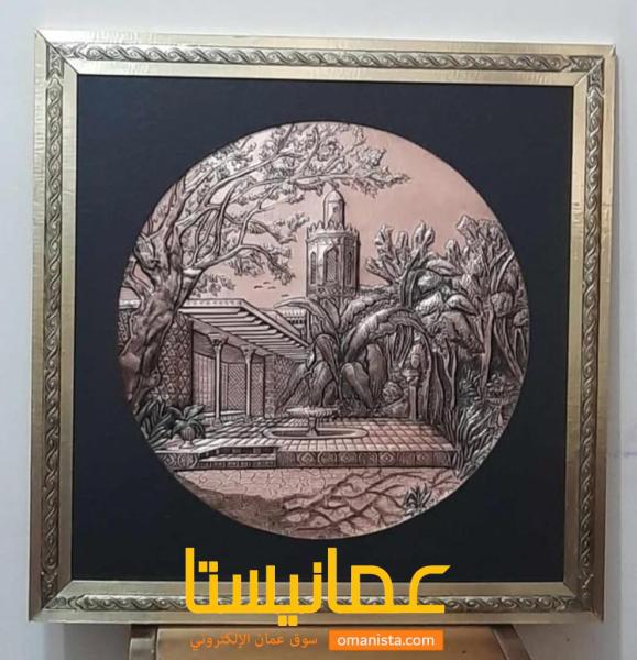 لوحة فنية من النحاس الاصفر والاحمر مقاس 7070 سم