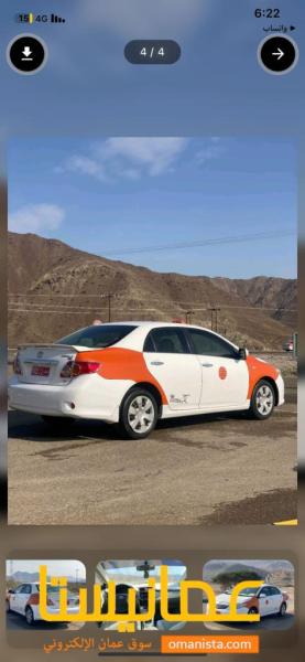 بيع سيارة كرولا موديل ٢٠٠٨