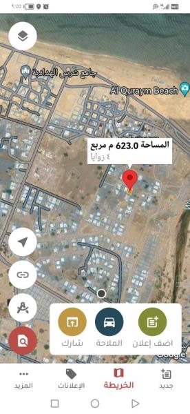 سكنية زاوية مربع القريم جاهزة للبيع