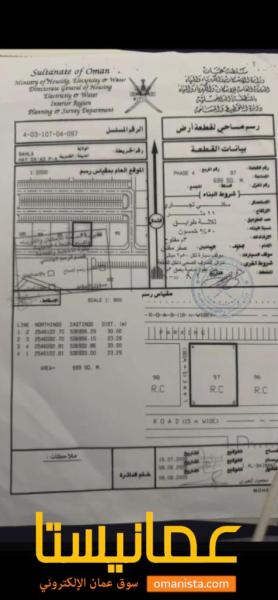 ارض للبيع سكني تجاري ف بهلاء (حي السعد)