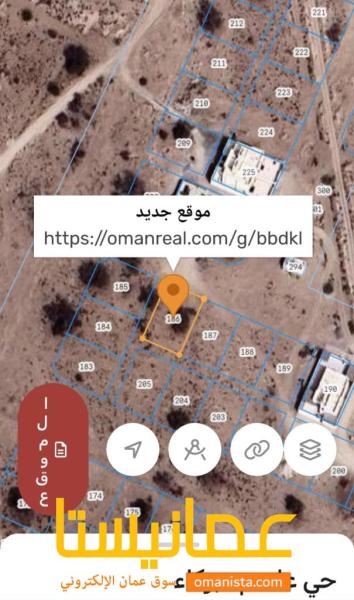 ارض للبيع في حي عاصم