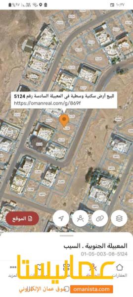 للبيع ارض سكنية وسطية في المعبيلة السادسة بالقرب من مسجد