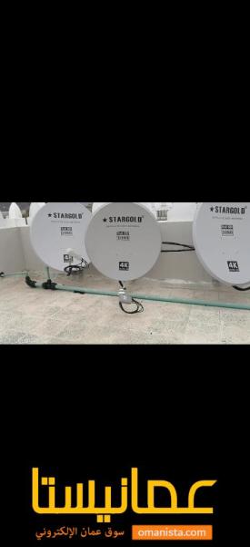 تركيب طبق لفضائيات الدش