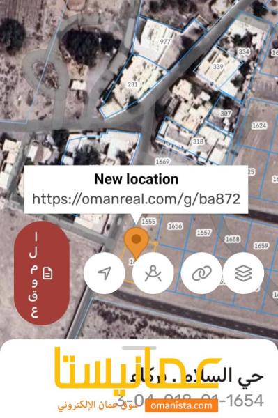 ارض للبيع في ولاية بركاء الجحيله