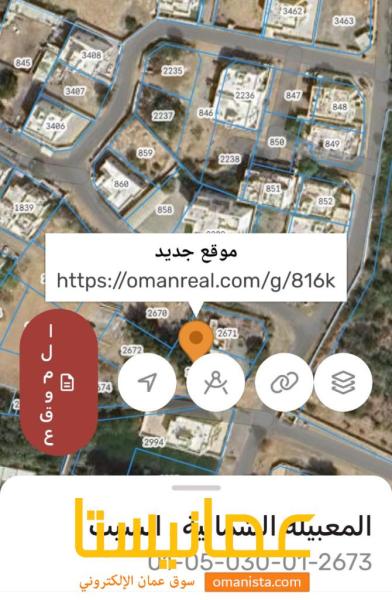 ارض للبيع في المعبيله الشماليه