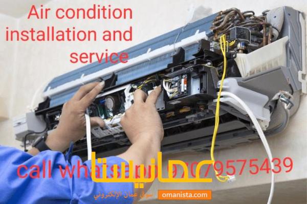 تصليح وخدمة غسالات مكيفات الهواء في مسقط