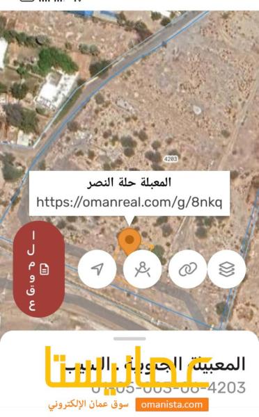 ارضين شبك للبيع حلة النصر