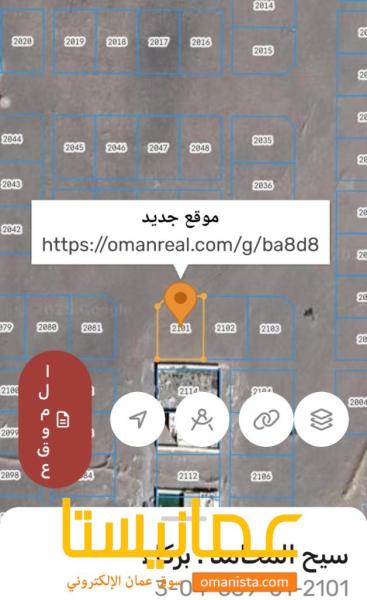 ارض للبيع القريحه8