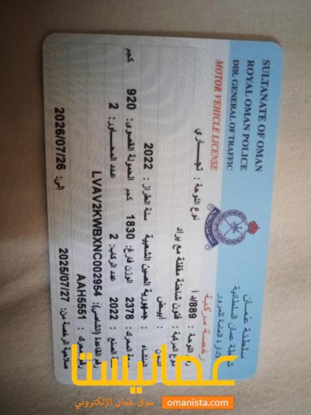 ثلاجة بك آب فوتون