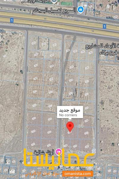 أرض زراعية للبيع