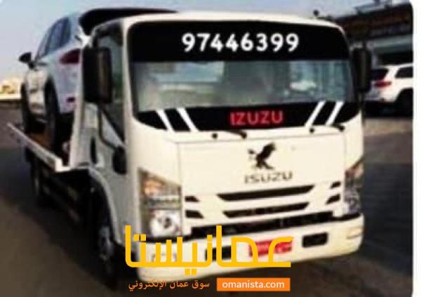 رافعة نقل السيارات والدرجات ف جميع الأماكن بركاء المصنعه