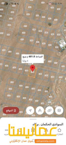 للبيع ارض سكنيه في بركاء السوادي الحكمان