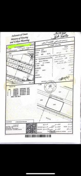 ارض سكني تجاري في المعبيلة للبيع