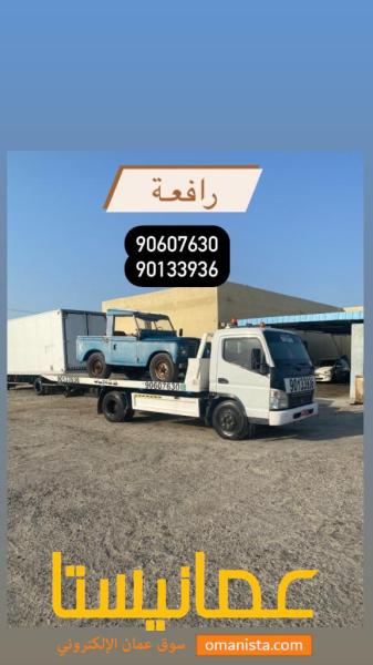 رافعة في الخابورة  خدمة 24 ساعة