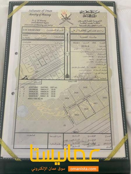 ارض سكنية للبيع مميزه في ولاية بركاء الفليج المرحلة الثانيه