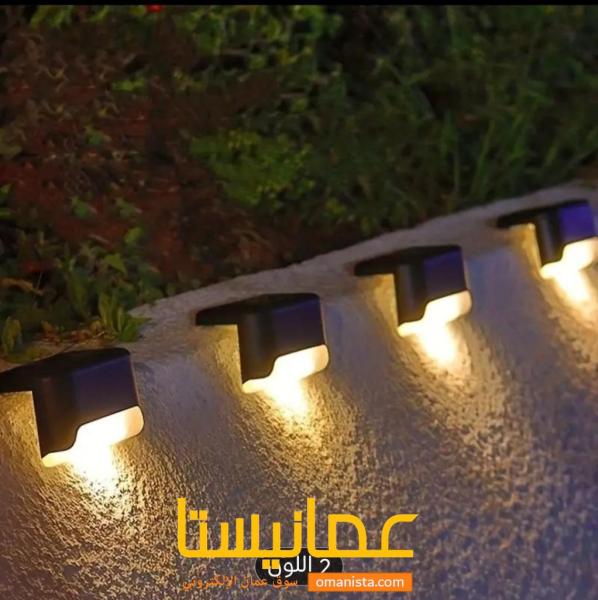 اضاءات الطاقة الشمسية جميلة للدرج وللجدران و للديزاينات