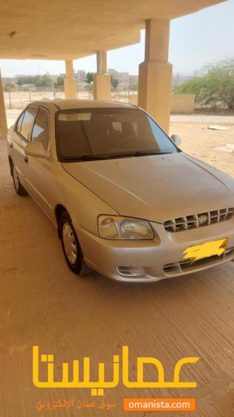 اكسنت للبيع