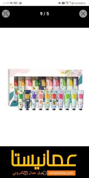 توزيعات نسائية للهدايا