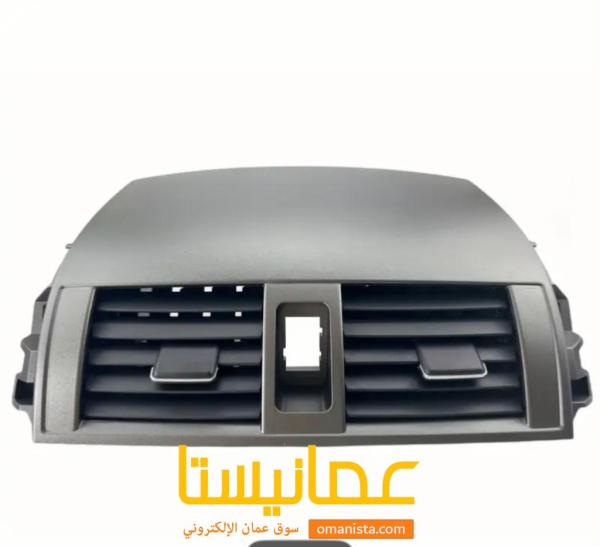 ديكور مكيف ل كرولا من موديل 2008الى2013