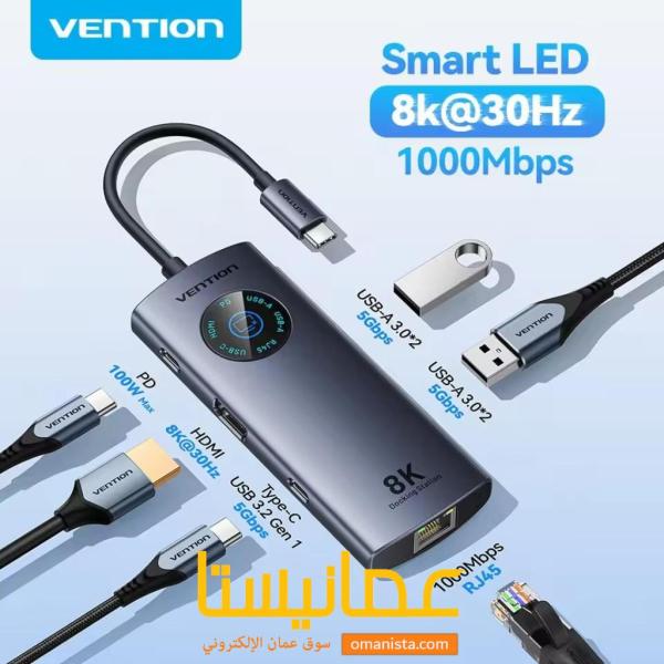 محول Vention USB C متعدد الوظائف أداء احترافي وتصميم أنيق.