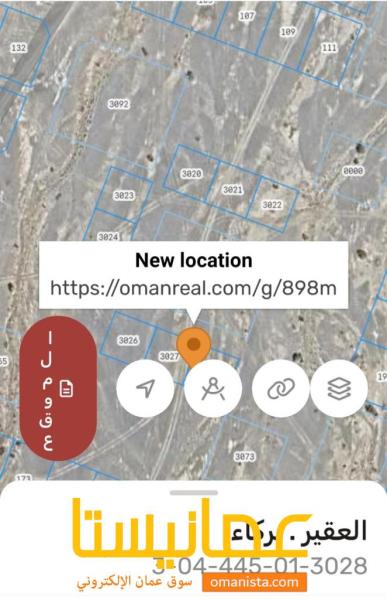 ارض تجاريه في الدهس للبيع