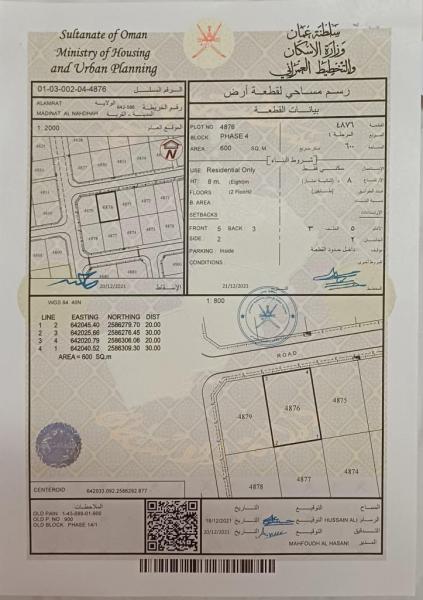 ارض العامرات مدينة النهضة المرحلة الرابعة