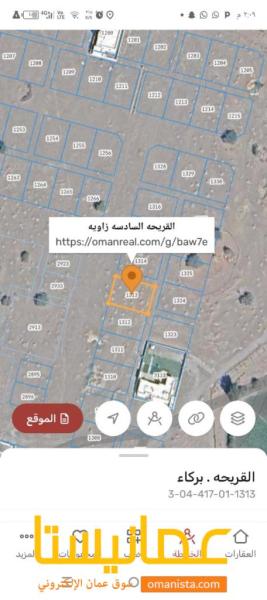 ارض سكنيه للبيع في بركاء القريحه6