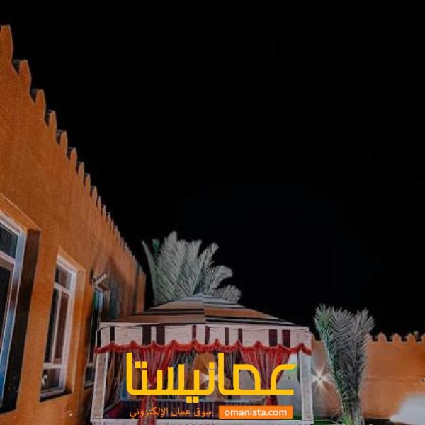 استراحة الوفاء