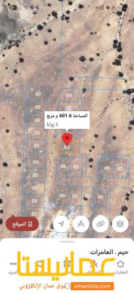 للبيع ارض سكنيه في العامرات الحاجر الاولى