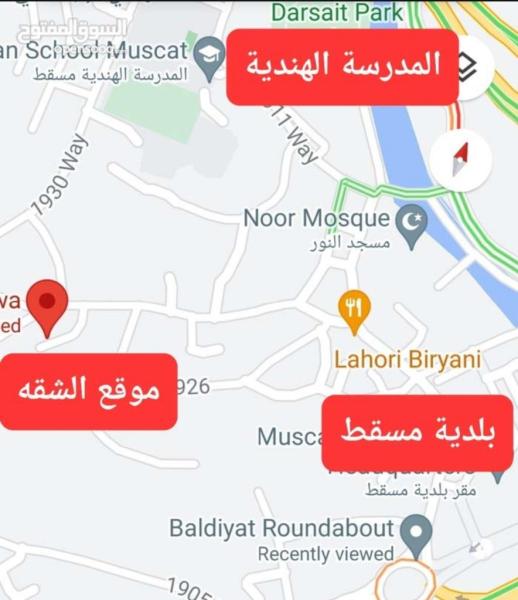 شقة للبيع في دارسيت لاستثمار الناجح قريبة من المدرسة الهنديه