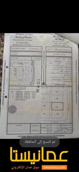 للبيع ارض سكنيه فحي المضيبي