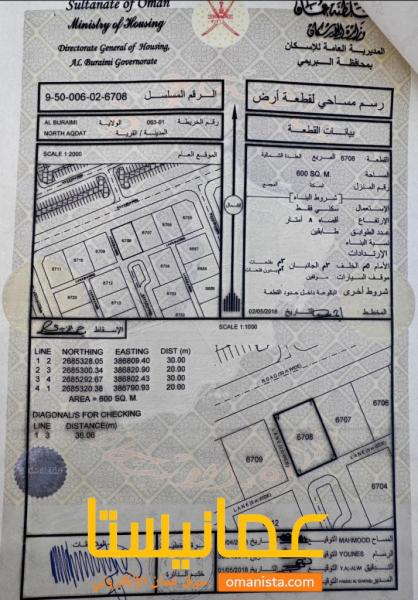 ارض للبيع في البريمي ( العقده الشماليه) موقعها ممتاز