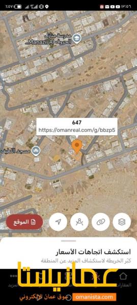سكنيه الخوض السابعه كورنر