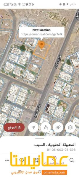 ارض سكنيه للبيع في المعبيلة بلوك3 مساحة كبيرة 1040متر