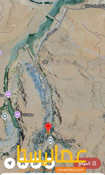 عاااجل للبيع ارخص ارض زراعيه