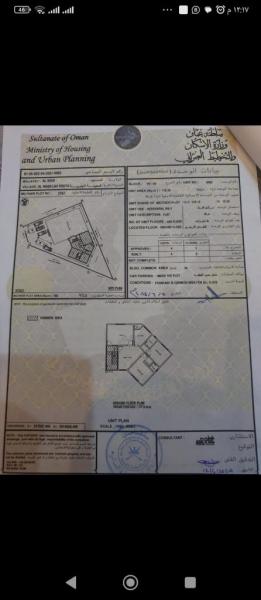 شقق للبيع في المعبيلة الجنوبية